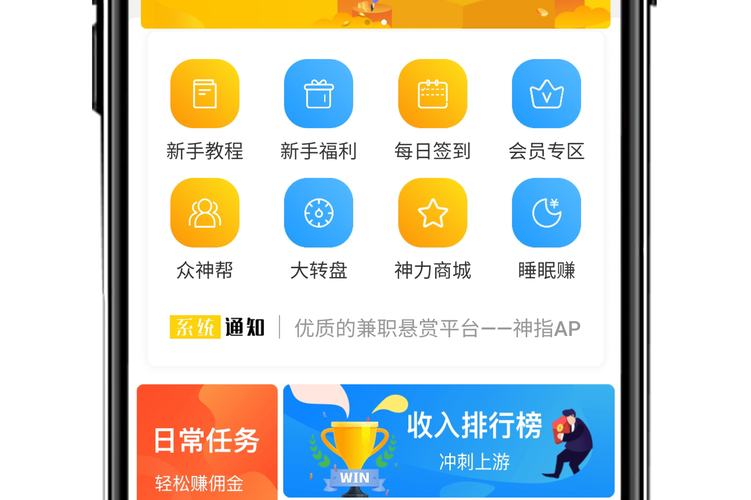 51赚钱悬赏平台最新版缩略图
