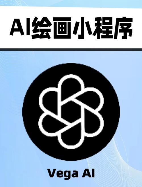 18ai绘画全免版缩略图