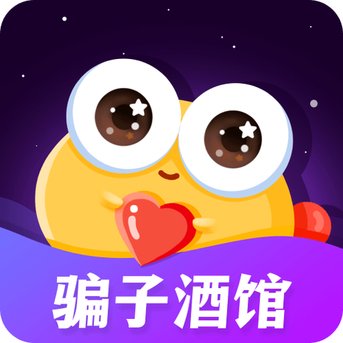 音对语聊安装游戏截图