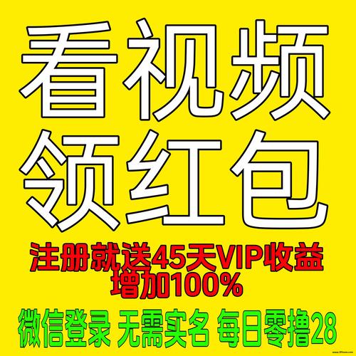 VP破解免费永久解锁赚红包版缩略图