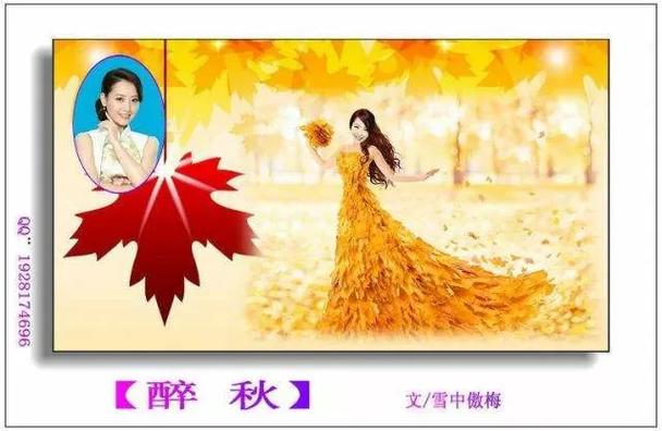 醉秋软件库官网最新版缩略图