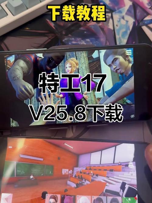 特工17修改器游戏截图