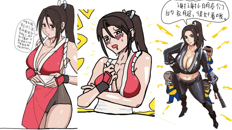 三个男孩上火舞漫画完整版无限制版缩略图