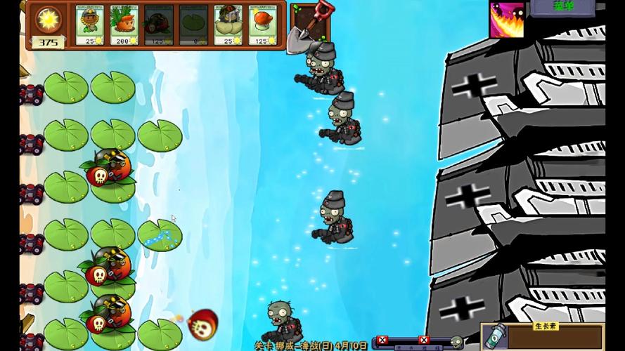 b站南瓜酱pvz二战版游戏截图