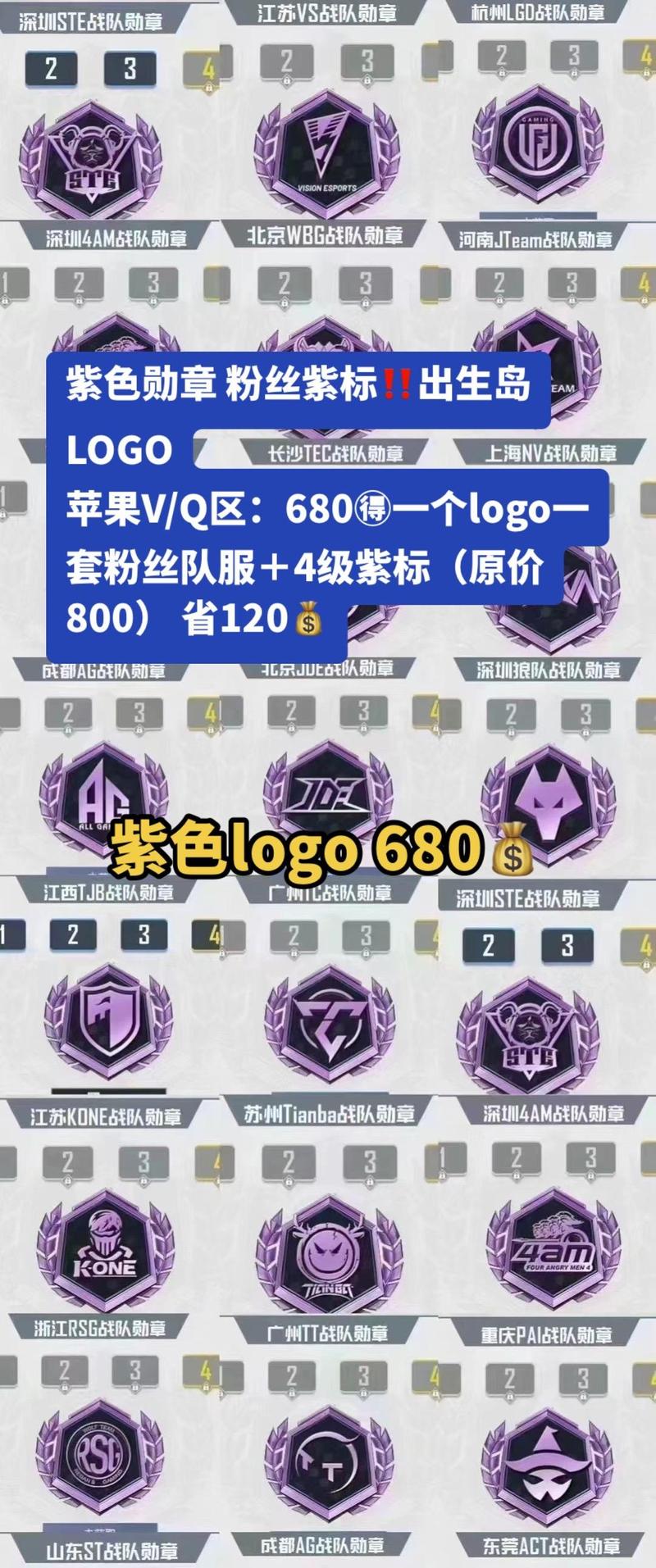 紫竹 公众号和平精英人机房怎么弄游戏截图