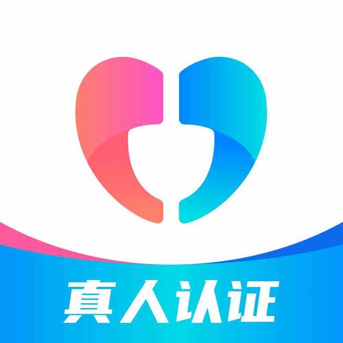 同城蜜聊真人任证游戏截图