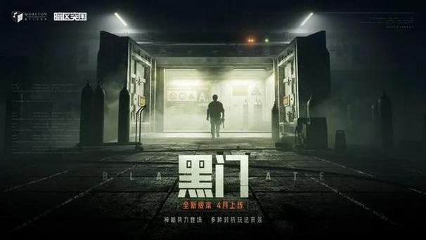 暗区禁网安装破解汉化版缩略图