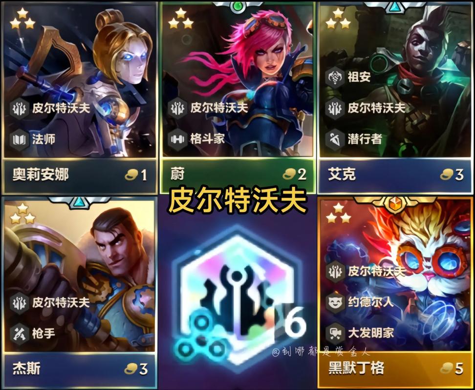 金铲铲之战s9赛季轻量版图标