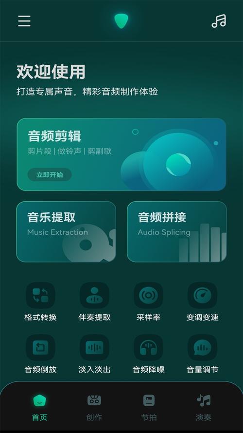 歌词适配官网正版自瞄辅助游戏截图