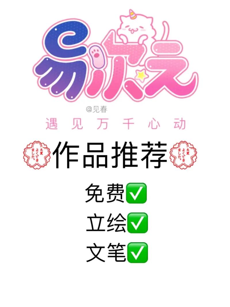 易次元清软破解版金手指合集游戏截图