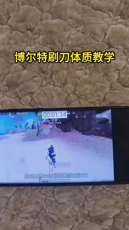 博尔特刷刀体质,免费版
