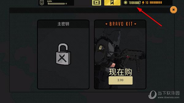 塞拉7号高级金币破解版游戏截图