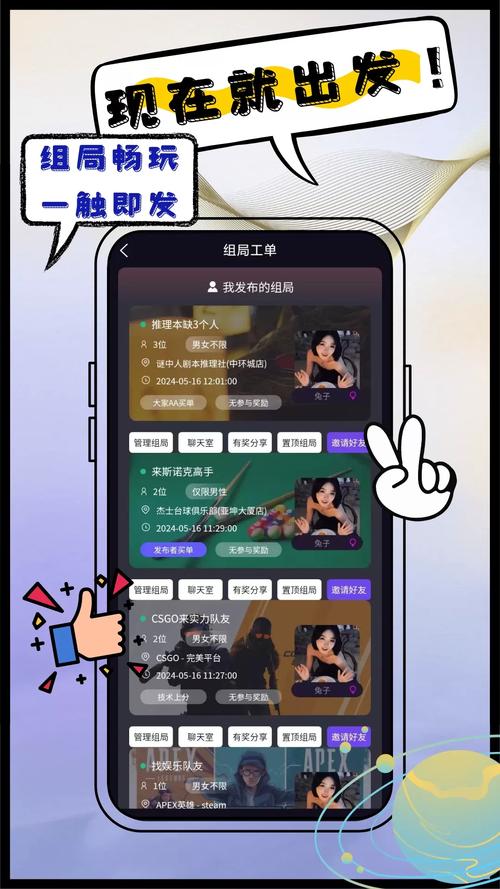 同趣搭档