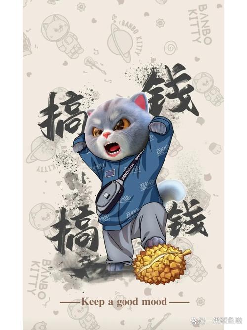 赚钱猫赚钱版手机版缩略图