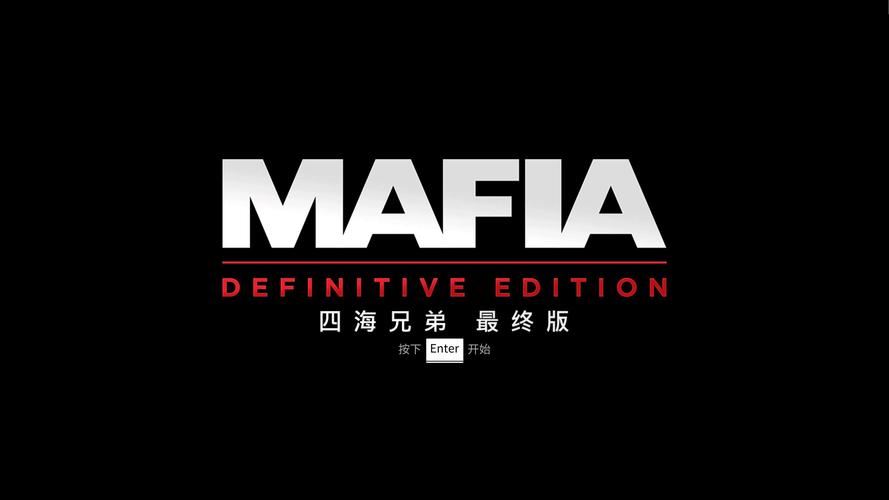 四海兄弟最终版游戏官网游戏截图