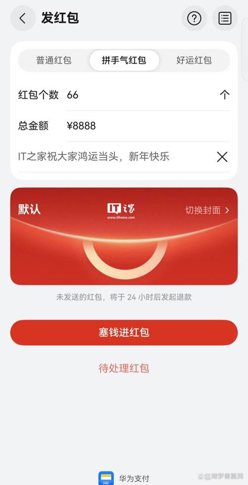 Ehvierwer官方赚红包版缩略图