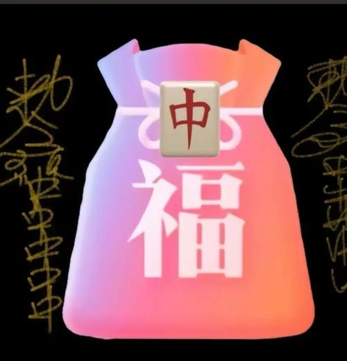 抖音福袋必中辅助神器游戏截图