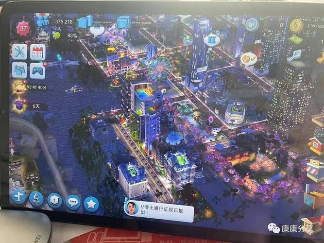 模拟城市我是市长无限绿钞修改器游戏截图