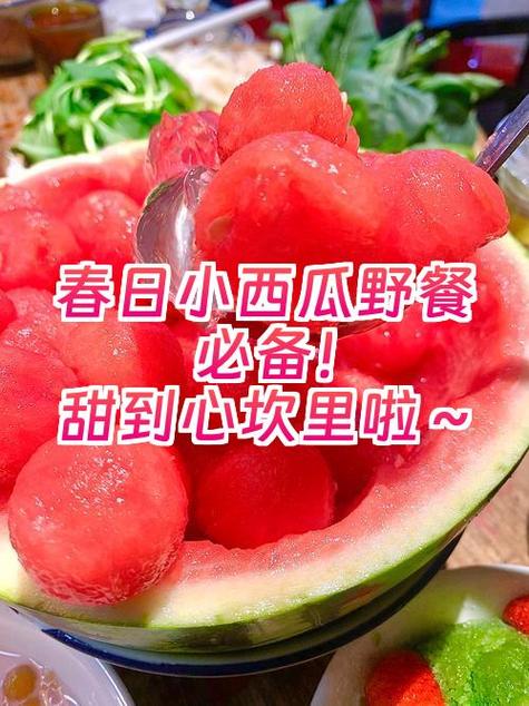 瓜瓜试接单红色版缩略图
