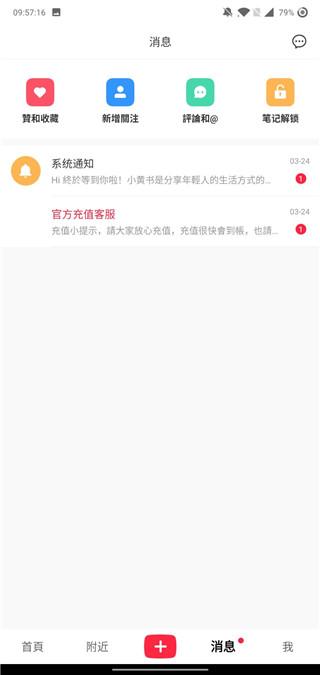 小黄书2021免费国语