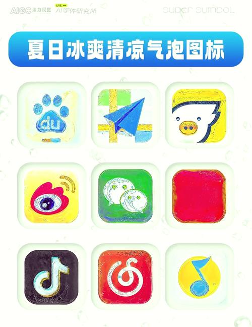 打泡泡游戏清爽版图标