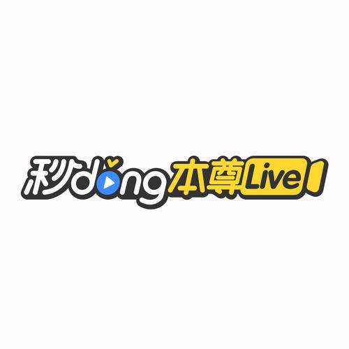 live直播平台盒子免费版缩略图