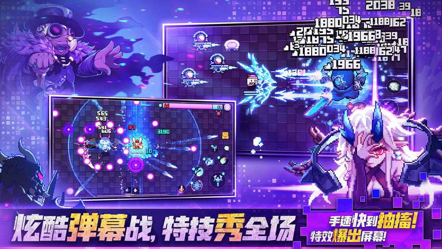 我的勇者内购修改版内置作弊菜单图标