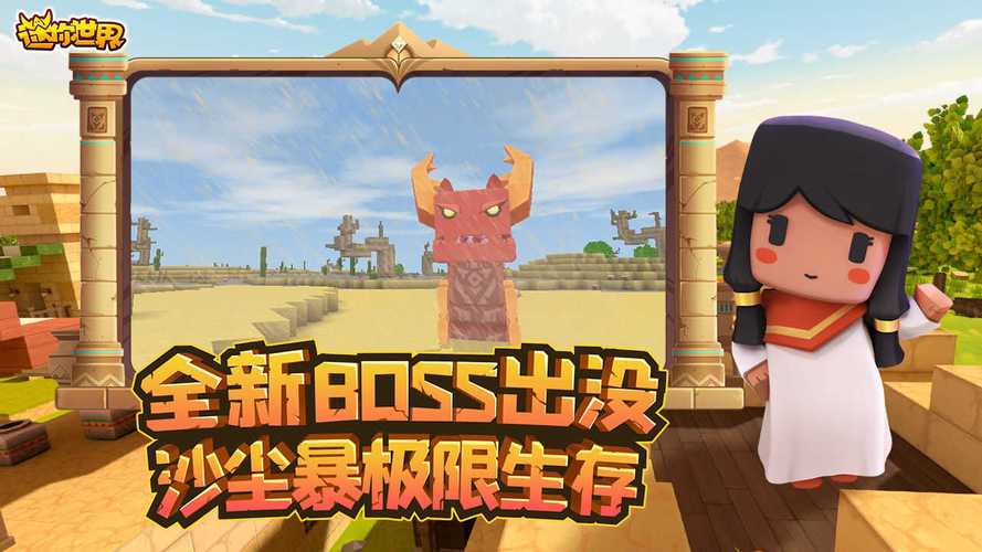 刷迷你币神器苹果版仲夏版游戏截图