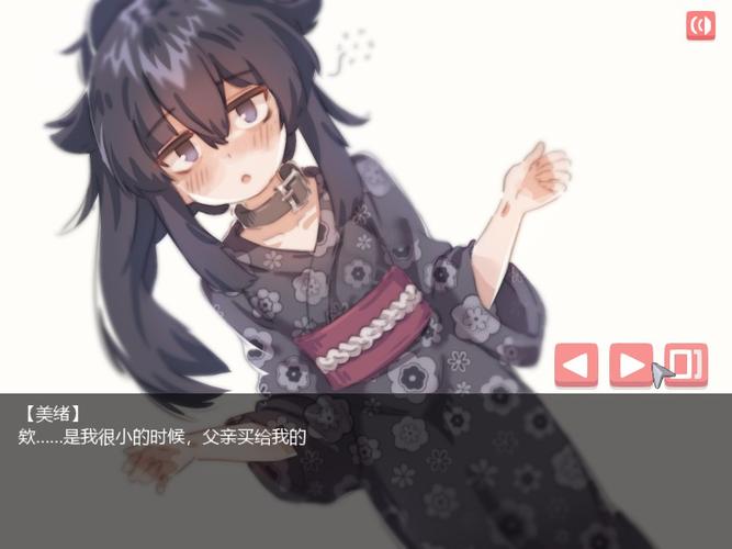 在阴暗房间和孤独女孩子的物语安卓袖珍版游戏截图