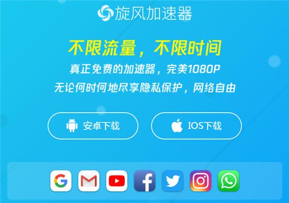 cc4xcc旋风加速官网最新游戏截图