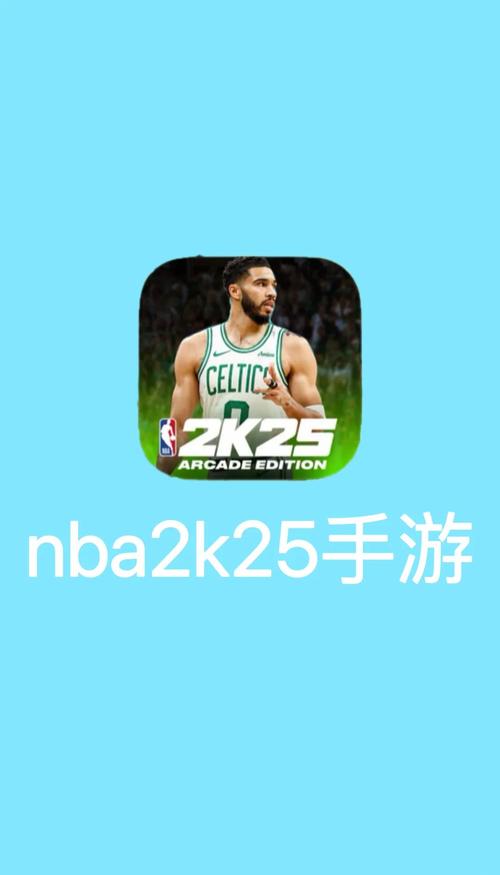 nba 2k25手游安卓版游戏截图