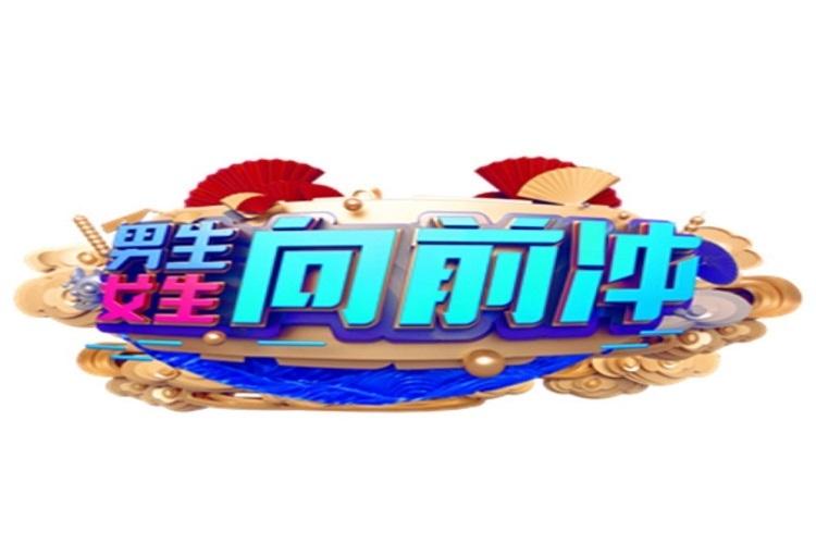 水上向前冲游戏截图
