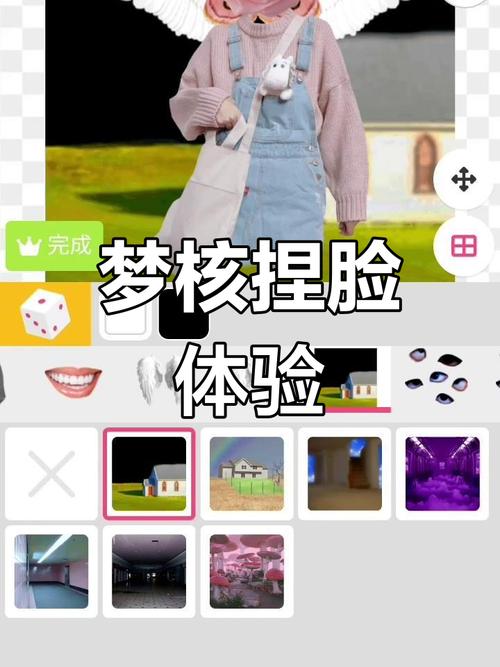 picrew梦核捏脸网站最新版缩略图