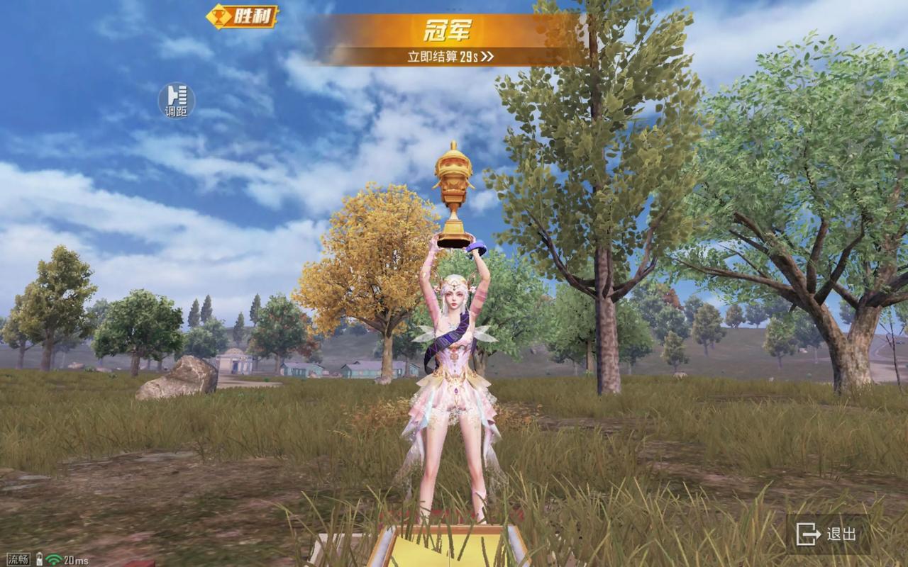 和平精英2025蛇年礼包精简版