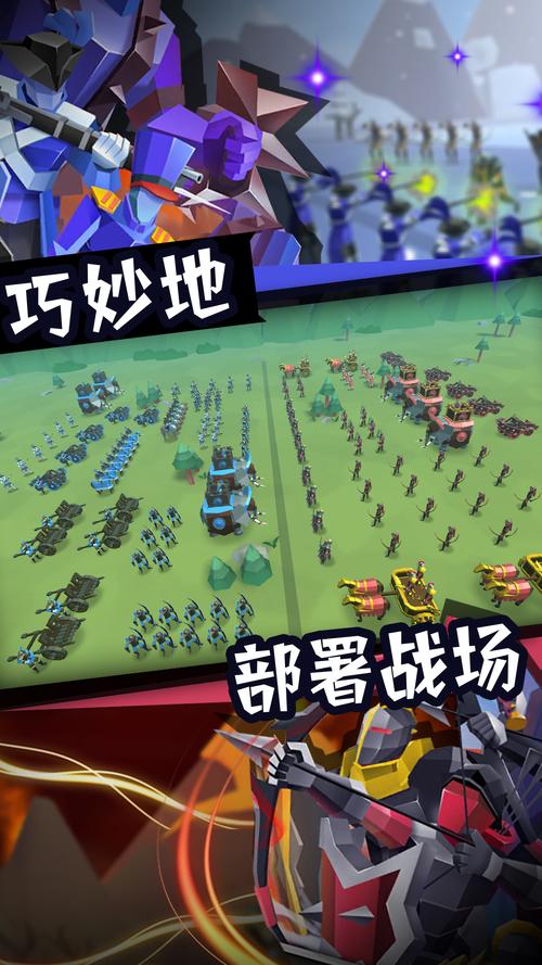 史诗战争2
