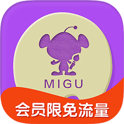 咪咕动漫历史版本游戏截图
