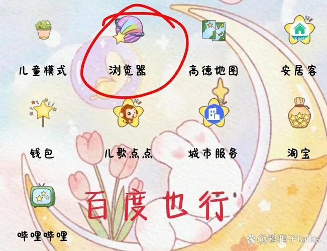 3322米加小镇国际服怎么缩略图