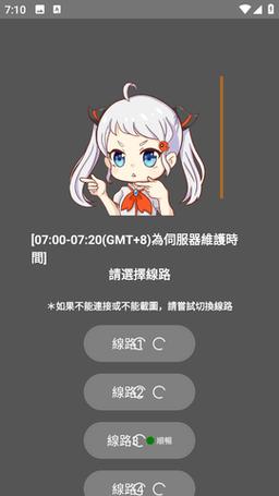 jmcomic2安装包版防走失