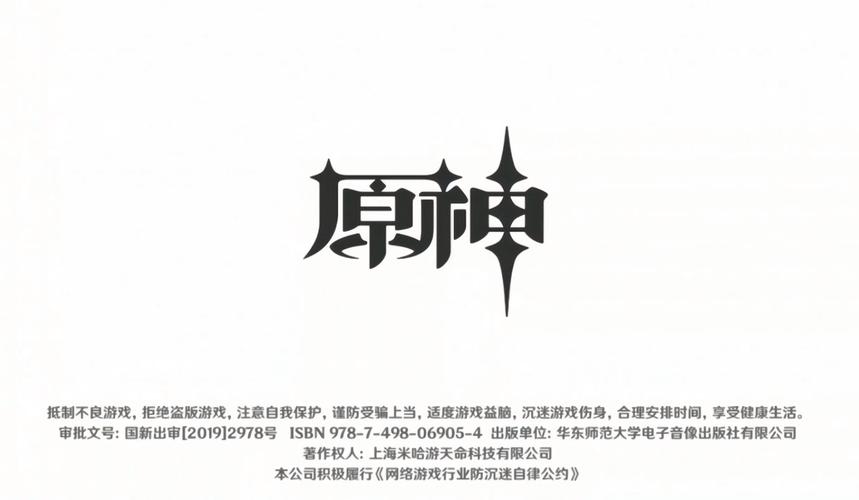 原神永久免费脚本辅助器永久免费缩略图
