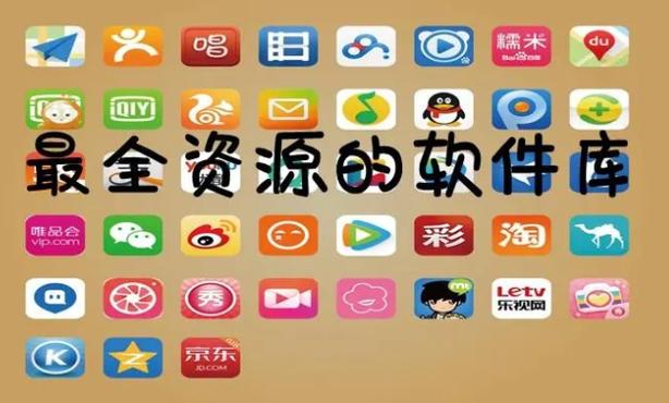 过客软件园免费安装最新版2023年无需付费版游戏截图