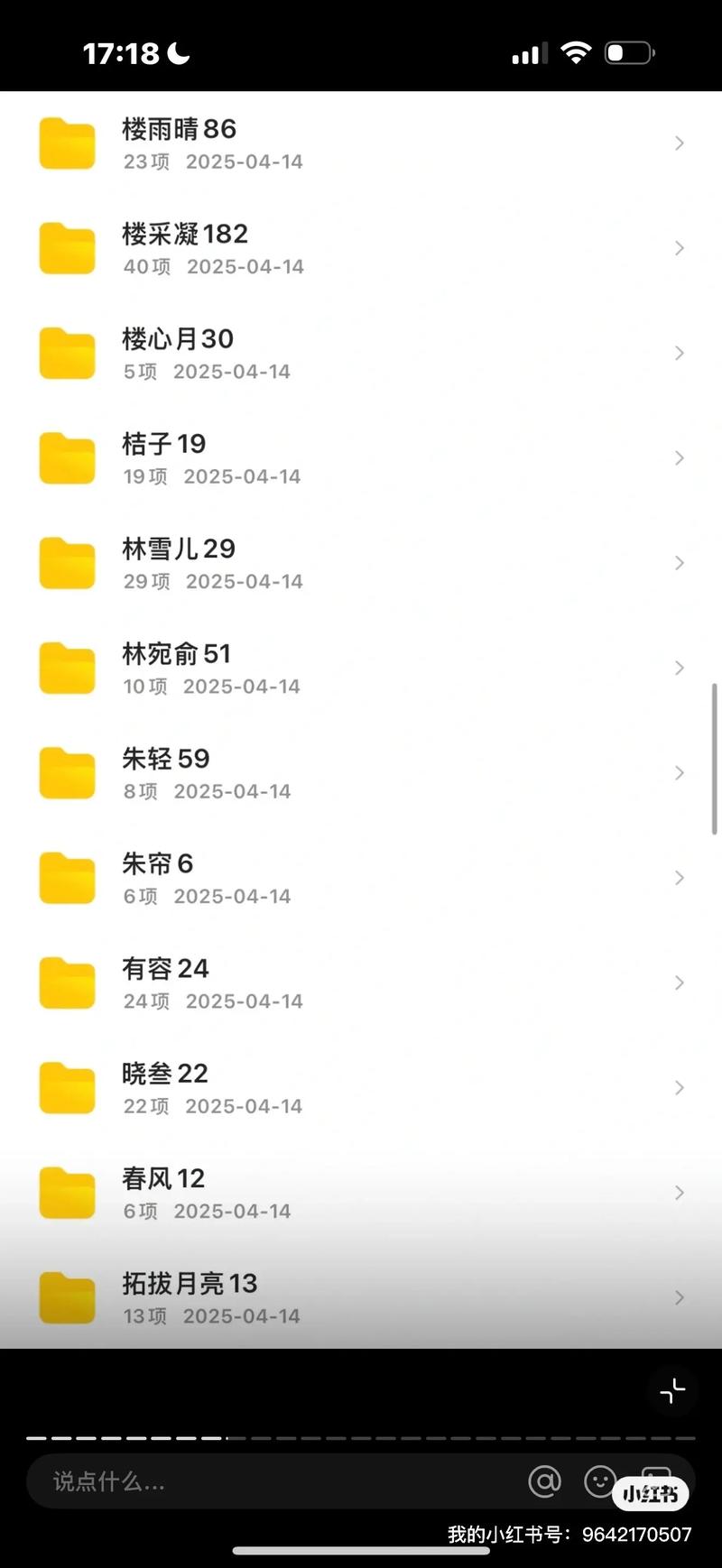 台湾言情小说vip