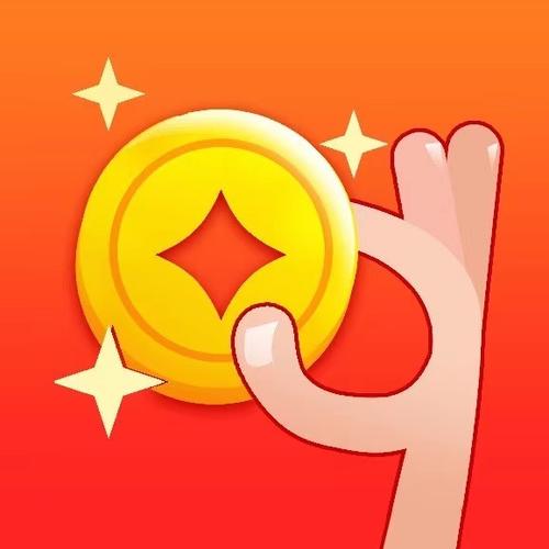 答答看看赚钱软件游戏截图