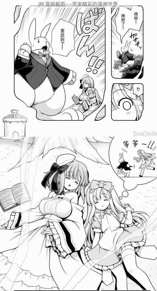 jmcomic2micios漫画清爽版