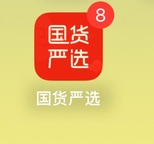 严选漫画页面在线看漫画红色版游戏截图