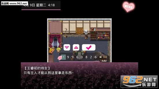 无冬镇物语冷狐完结版兑换码图标