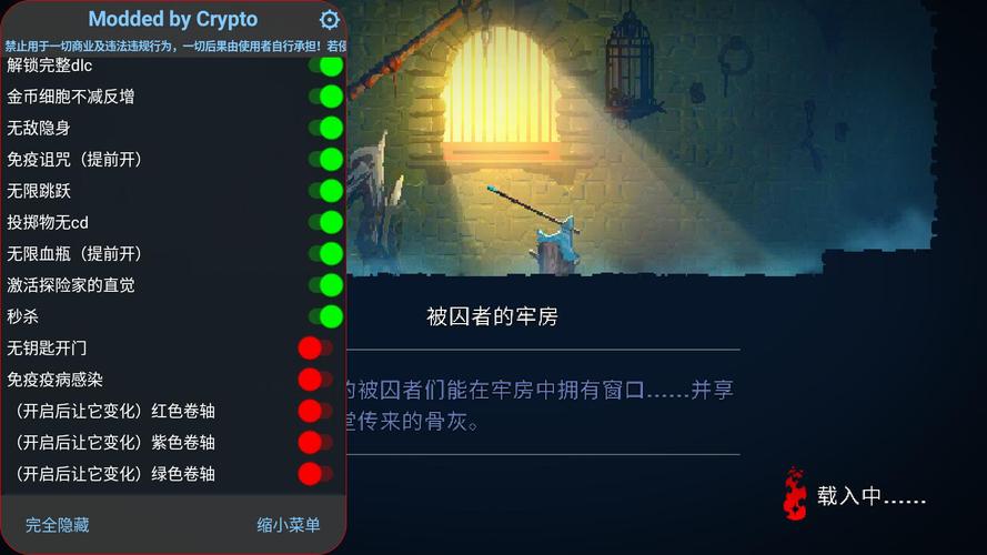 重生细胞无邪内置修改器完整版中文最新版游戏截图