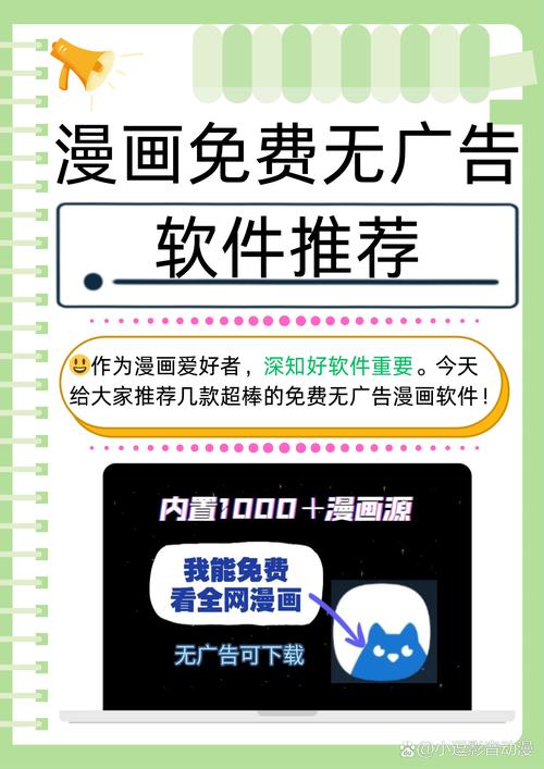 书漫阁漫画修改版无广告缩略图
