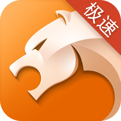 猎豹小游戏极速版2023游戏截图