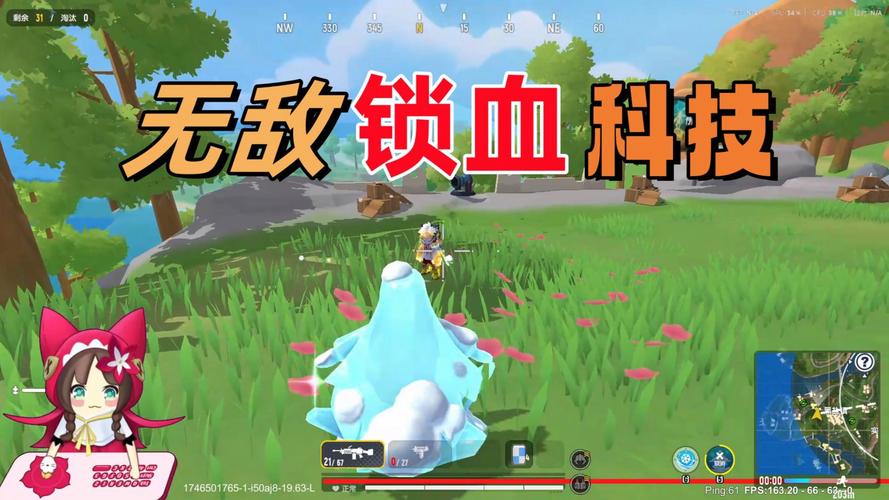 香肠派对免费开挂神器锁血破解版最新版缩略图