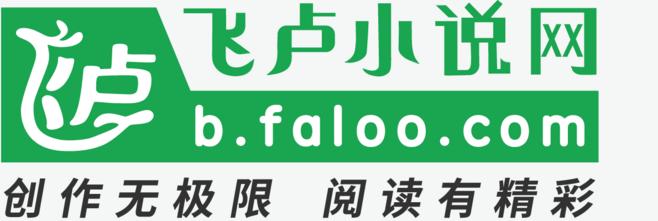 飞卢漫画免费版缩略图